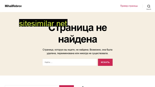 rebrov-context.ru alternative sites