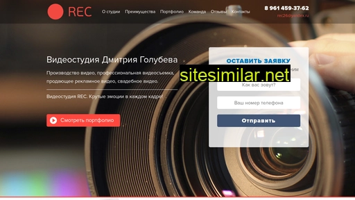 rec26.ru alternative sites