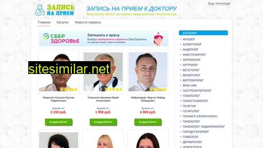 rec2doc.ru alternative sites