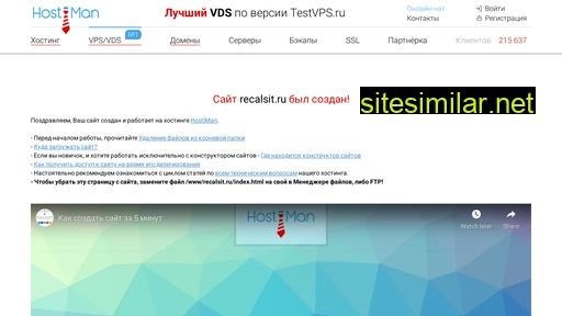 recalsit.ru alternative sites