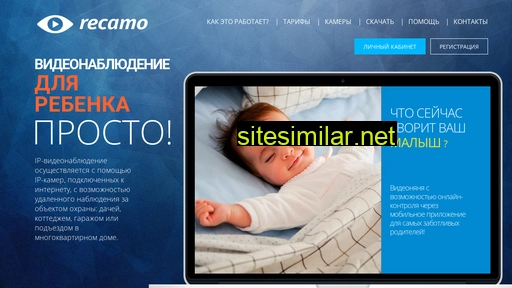recamo.ru alternative sites