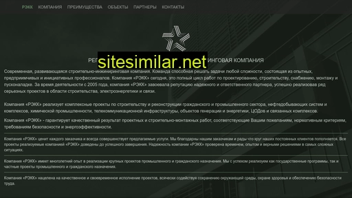 reccllc.ru alternative sites