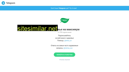 receptherb.ru alternative sites