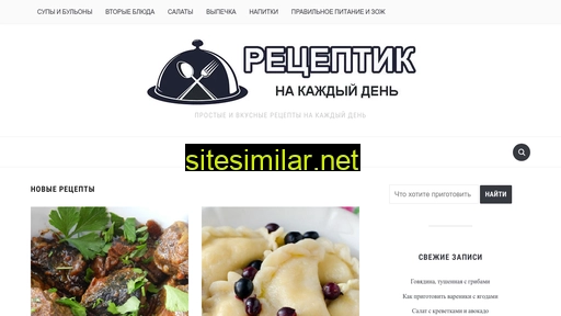 receptick.ru alternative sites