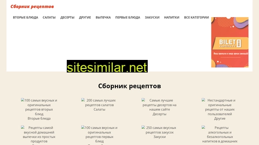 receptoz.ru alternative sites