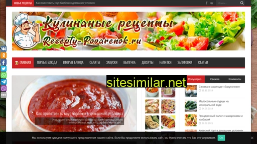 recepty-povarenok.ru alternative sites