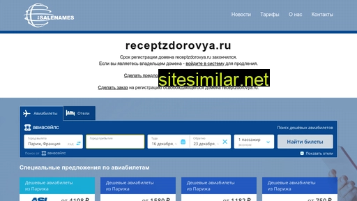receptzdorovya.ru alternative sites
