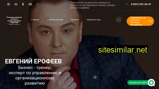 recetrik.ru alternative sites