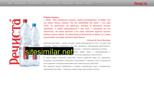 rechista.ru alternative sites