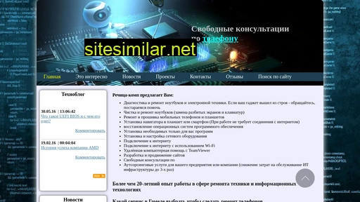rechitca-comp.ru alternative sites