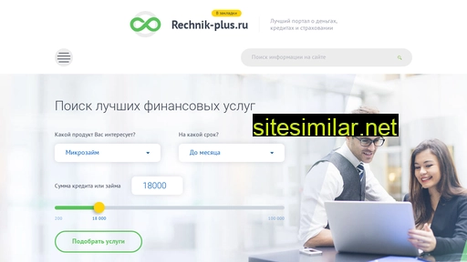 rechnik-plus.ru alternative sites