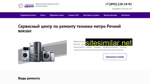 rechnoi-vokzalpk.ru alternative sites