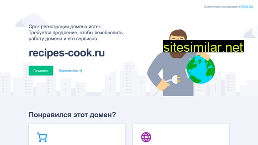 recipes-cook.ru alternative sites