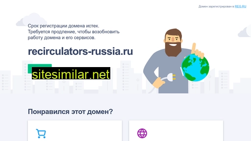 Recirculators-russia similar sites