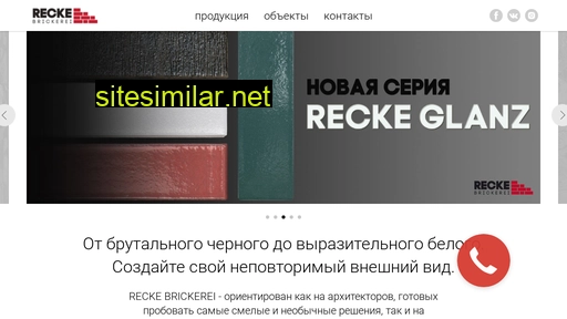 recke-vlg.ru alternative sites