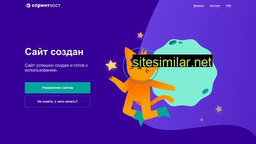 reclama-fishki.ru alternative sites