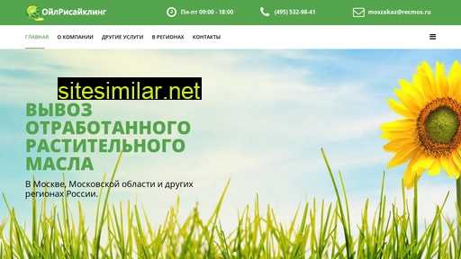recmos.ru alternative sites