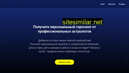 record-journal.ru alternative sites