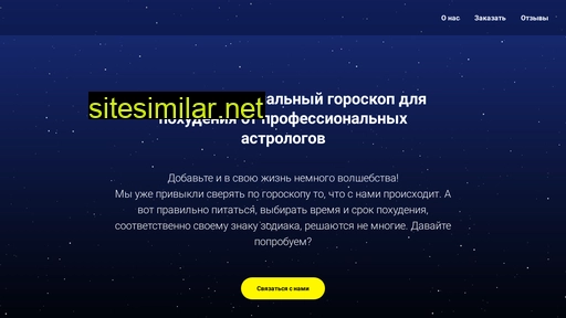 records-journal.ru alternative sites
