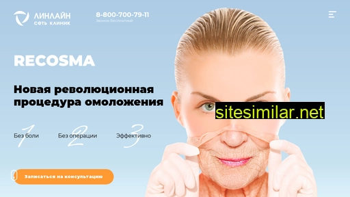 recosma.ru alternative sites