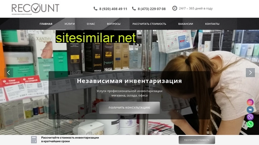 recount-info.ru alternative sites