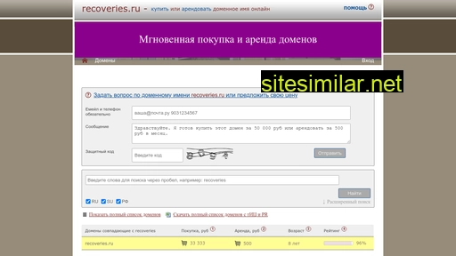 recoveries.ru alternative sites