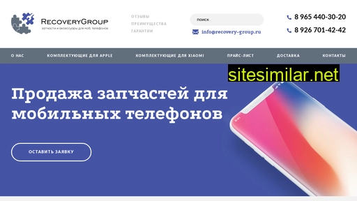 recovery-group.ru alternative sites