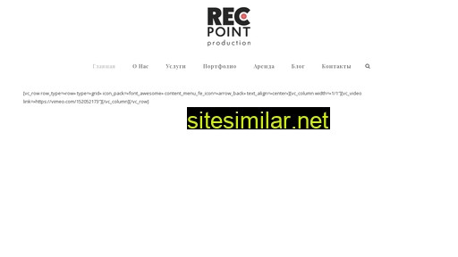 recpoint.ru alternative sites