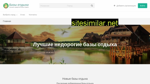 recreation-center.ru alternative sites