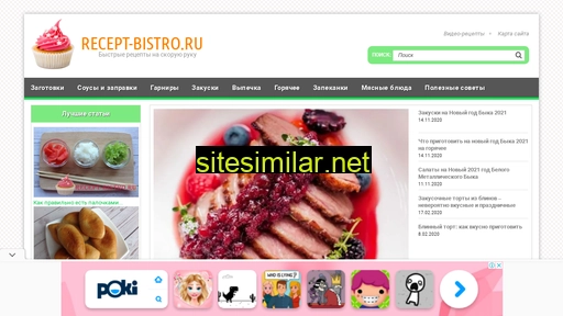 recept-bistro.ru alternative sites
