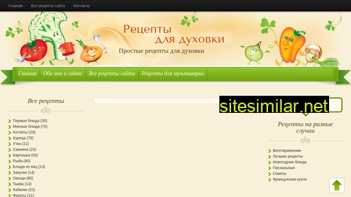 recept-duhovka.ru alternative sites