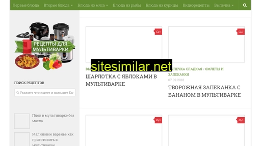 recepti-multivarki.ru alternative sites