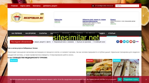 receptibliud.ru alternative sites