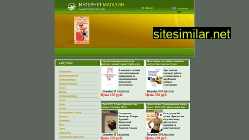 recessioncone.ru alternative sites