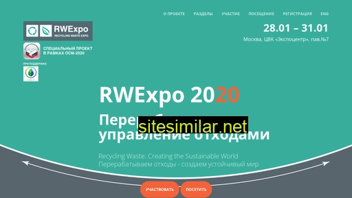 recycling-expo.ru alternative sites