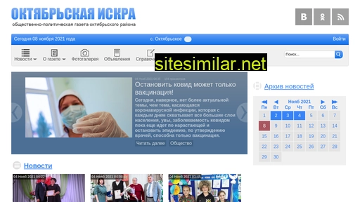 redakcia-oi.ru alternative sites