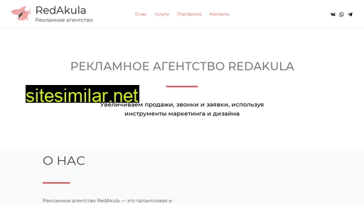 redakula.ru alternative sites