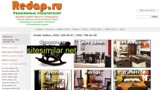 redap.ru alternative sites