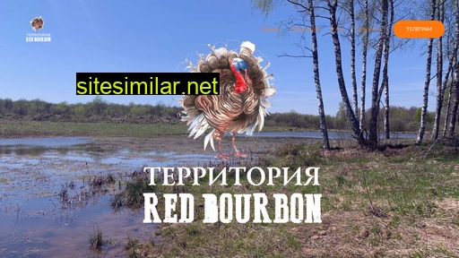 redburbon.ru alternative sites