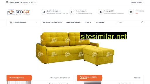 redcatmebel.ru alternative sites