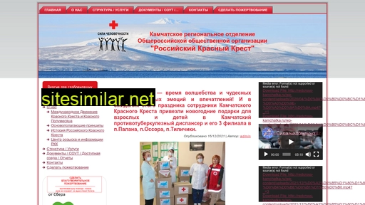 Redcross-kamchatka similar sites