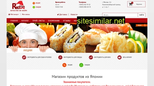 redfish24.ru alternative sites