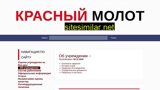 redhammer-club.ru alternative sites