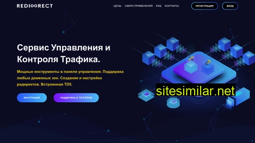 redi-rect.ru alternative sites
