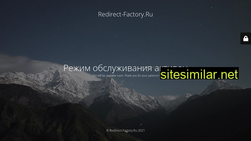 redirect-factory.ru alternative sites