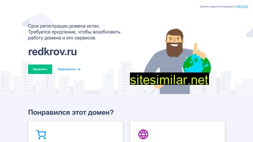 redkrov.ru alternative sites
