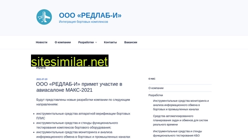redlab-i.ru alternative sites