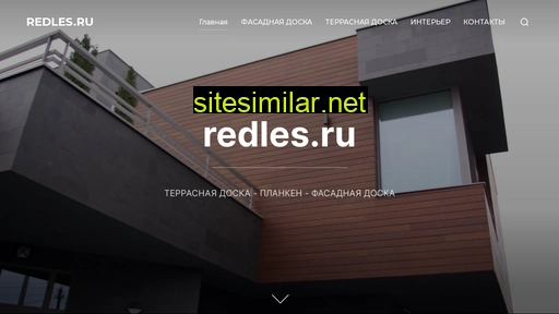 redles.ru alternative sites