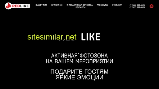 redlike.ru alternative sites
