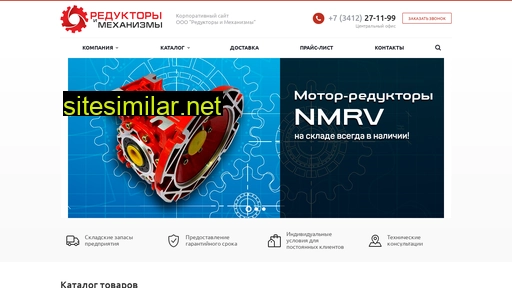 redmeh.ru alternative sites